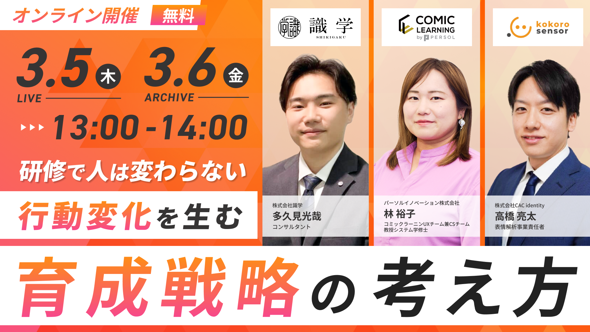 ks4t-webinar0205-202.png